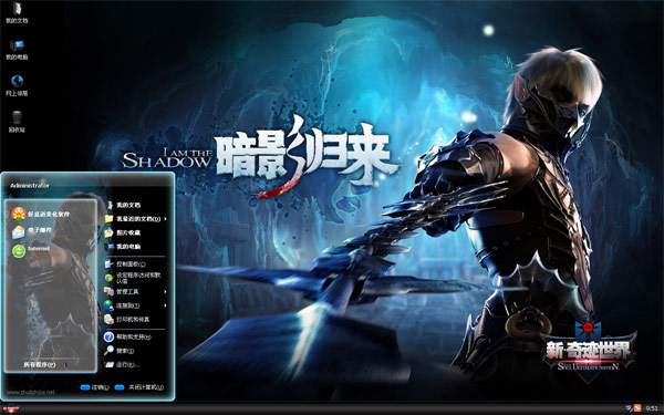 ������Ӱ����Win8��������