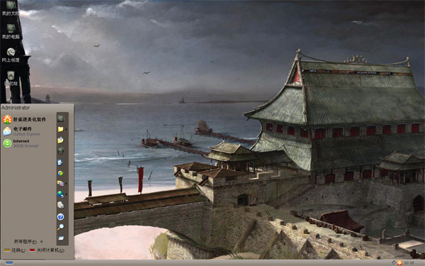 ��������Win8��������