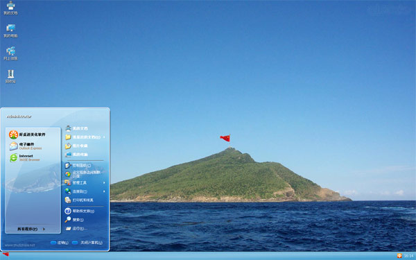 ���㵺���Win8�������