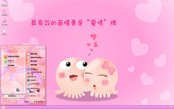 С����İ���Win8Ψ������