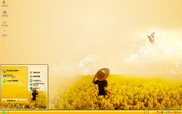 ��ɫ����Win8ϵͳ����