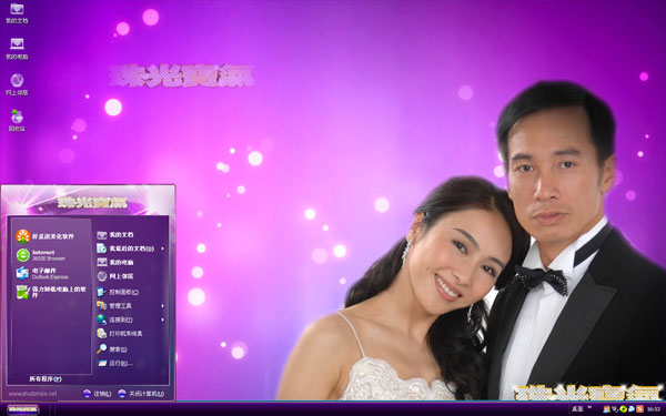 ��ⱦ��Win8��������