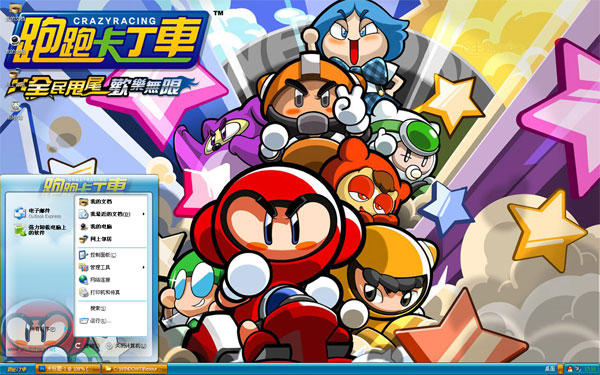 ���ܿ�����Win8���������