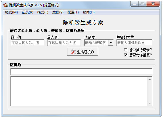 ������������� V1.5 ��ɫ��Ѱ�