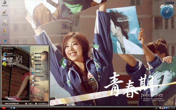 �ഺ��Win8����