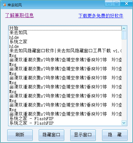 ��ȥ������ش��ڹ��� V1.0.0 ��ɫ��