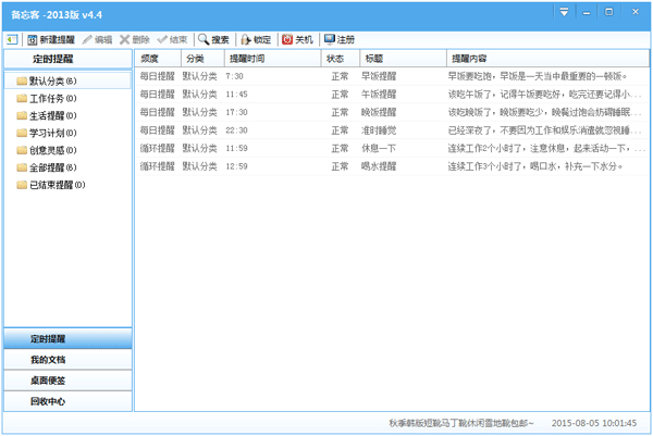 ��Ʒ����¼ V4.4