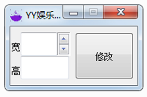 YYֱ���ֱ����޸Ĺ��� V1.0 ��ɫ��