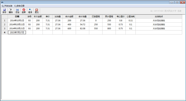 ��������(��������) V2.1 ��ɫ��