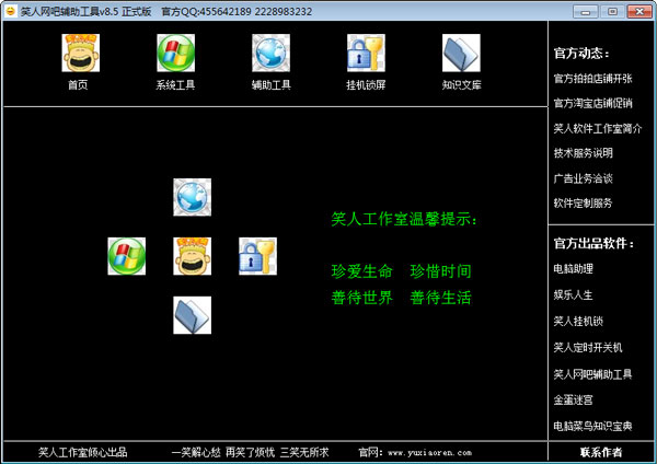 Ц�����ɸ������� V8.5 ��ɫ��