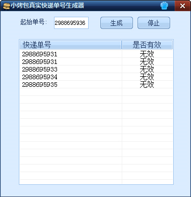 С������ʵ��ݵ��������� V1.0 ��ɫ��