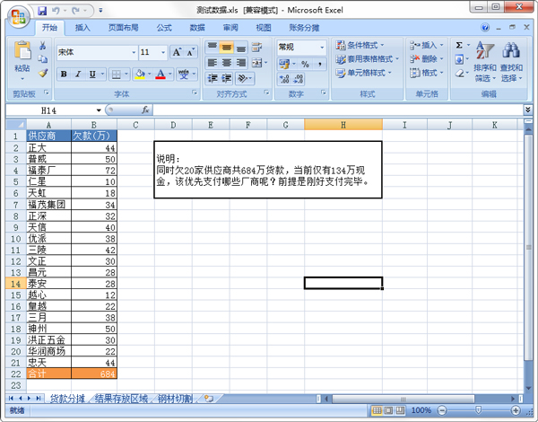 �����̯���� V3.0 ��װ��