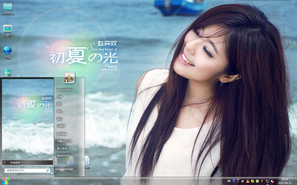 ���Ĵ���Ů���Ȼ�W8����