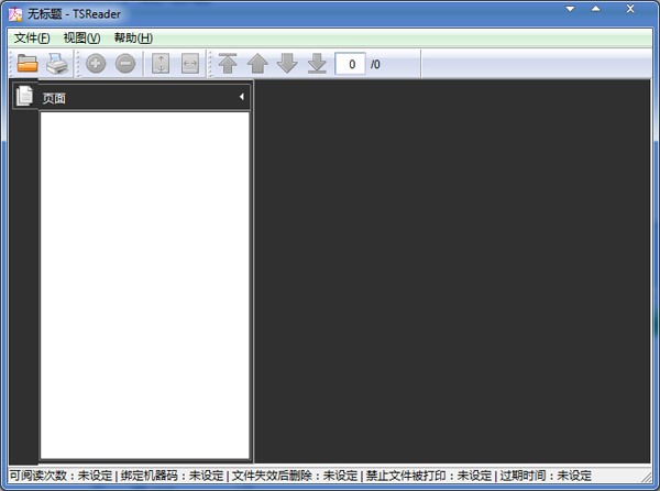  TSReader(TSP�ļ��Ķ���) V1.0.0.1 ��ɫ��