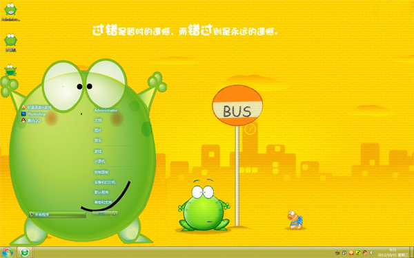 �����̶���W8�������