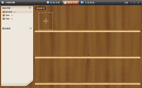 С˵׷���� V3.0.8