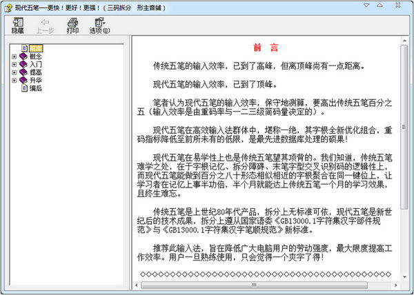 �ִ���� V2.95