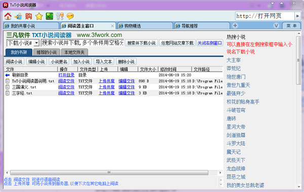 С˵�׵������Ķ��� 7.02 ��ɫ�� 