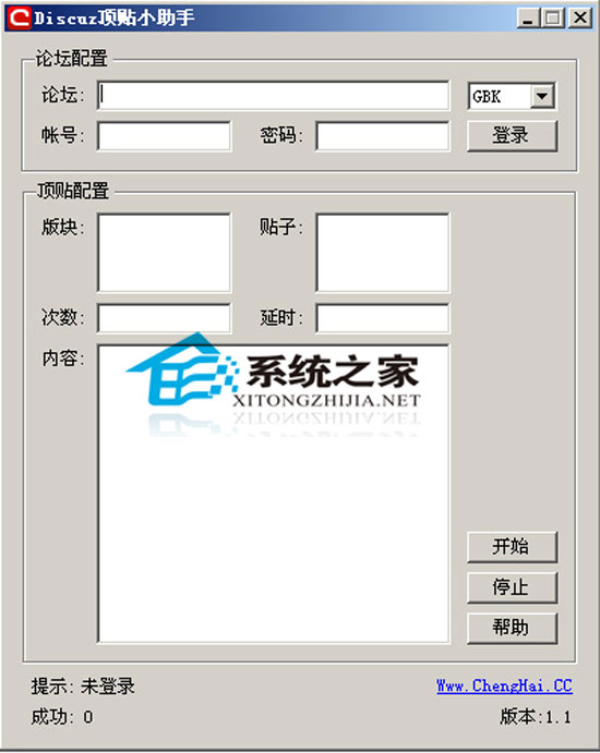 �����Ӽ��� 1.0 ��ɫ��