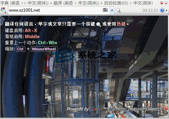 Dictionary .NET V4.5.4416 ���������ɫ��