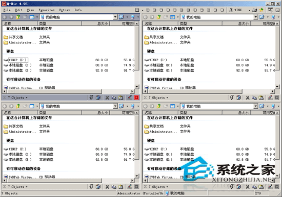 Q-Dir(��Դ������) x64 4.95 ���������ɫ��Ѱ�