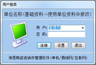 ��˼�մɽ��������� V7.45.160318