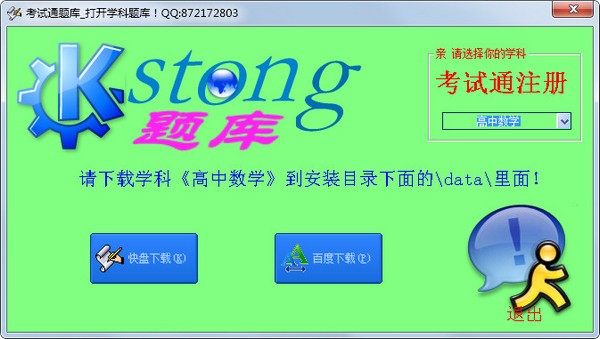  ����ͨ��� V1.0