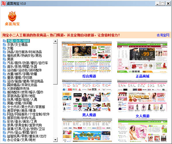 �����Ա� V3.0 ��ɫ��