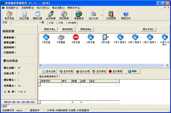  ��ŵ������������ V1.71 ������