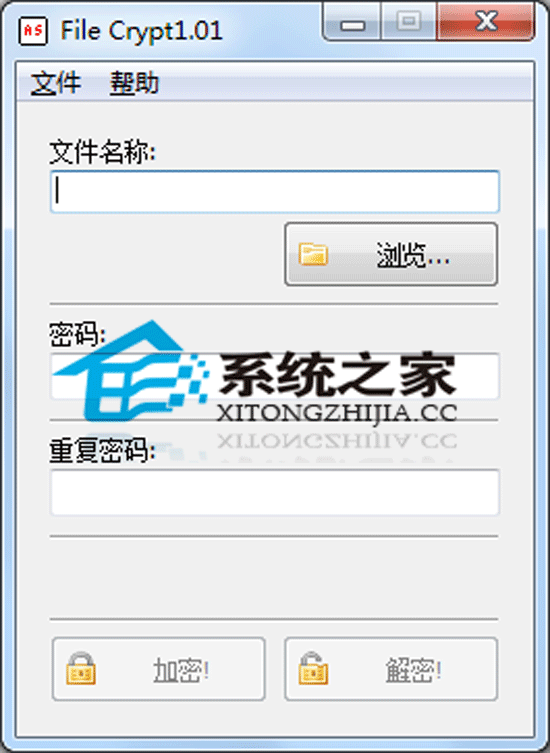 AS-File Crypt 1.01 ļɫ