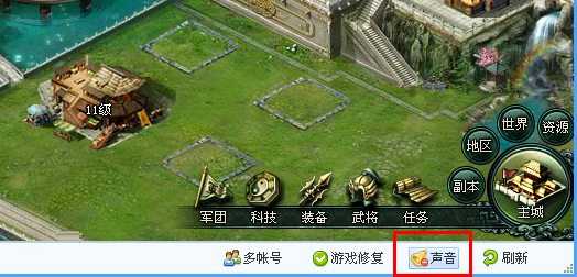 迅雷游戏盒子 V3.1.1.0130