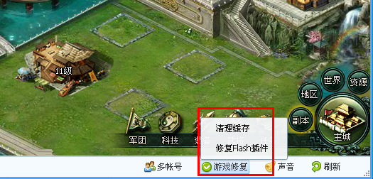 迅雷游戏盒子 V3.1.1.0130