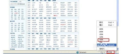 360浏览器字体怎么变小了 360浏览器应该怎么设置文字大小