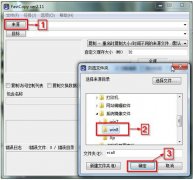 Win7콢ϵͳFastCopyﵽɱݴϢ