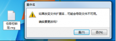 Win7 32λ콢޷ʲô