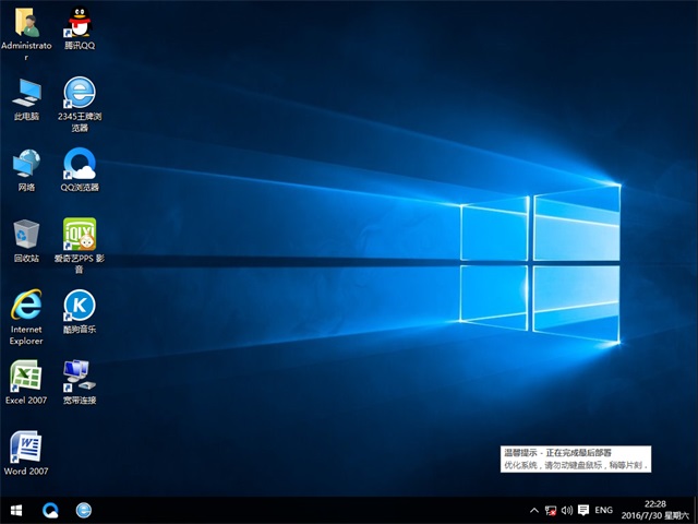 ϵͳ GHOST XP SP3 װ V2016.08