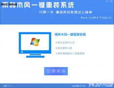 ľһװϵͳ|ľһװϵͳv6.3߰