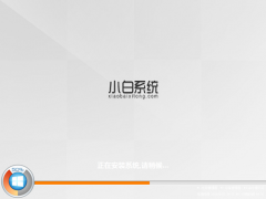 Сһװϵͳ|Сһװϵͳwin8 64λ