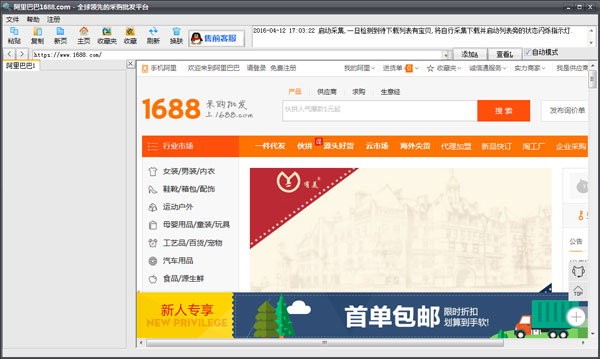 ͰͲƷͼƬ V3.3.1 ɫ