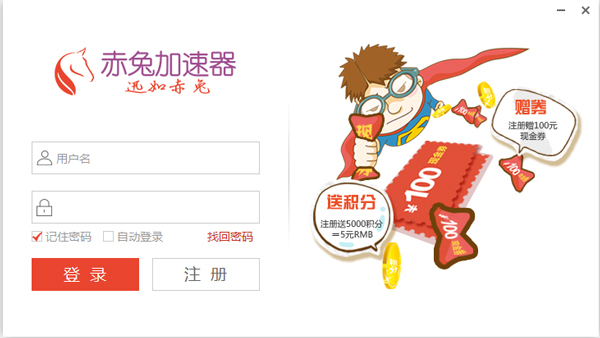 ���ü����� V1.0.2.0301