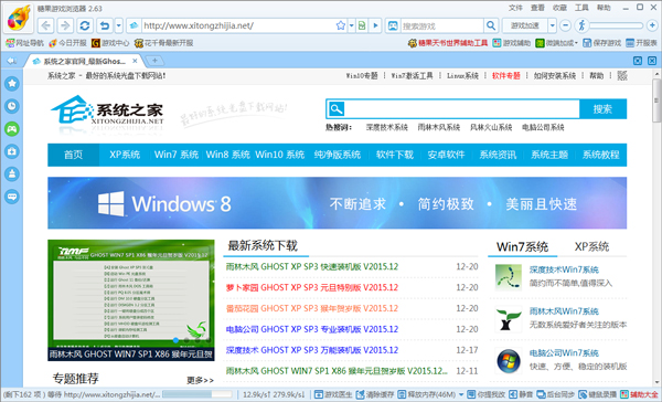 �ǹ���Ϸ����� V2.63.0093 ��ɫ��