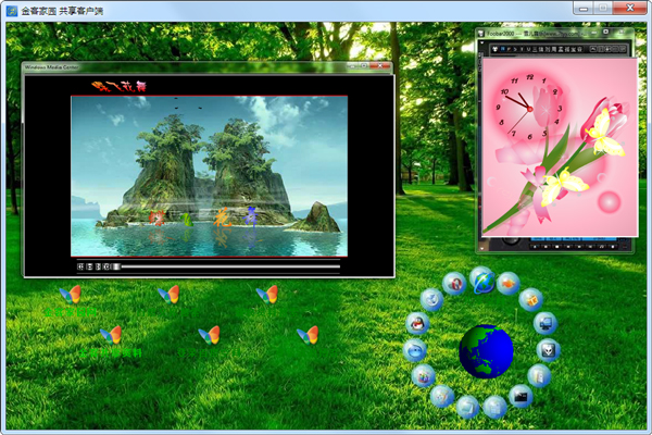 ��ͼ�԰�����ͻ��� V1.0 ��ɫ��