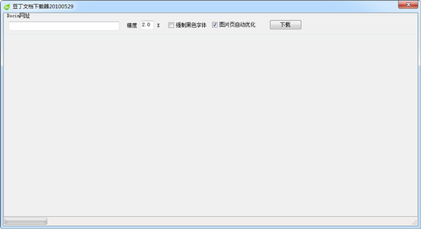 �����ĵ������� V20100529 ��ɫ��