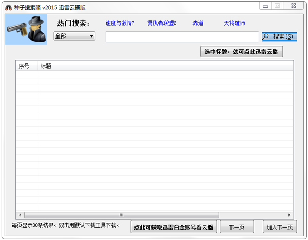 ������������ V2015 Ѹ���Ʋ���