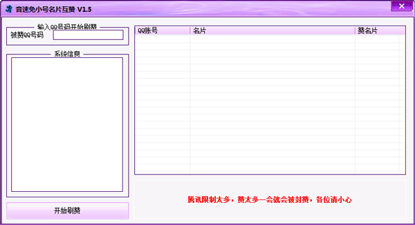 ������С����Ƭ���� V1.5 ��ɫ��