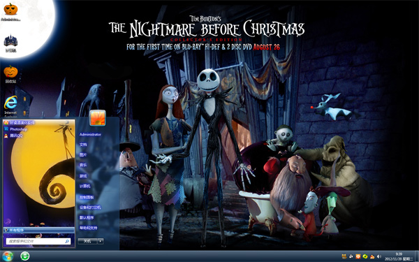 ʥ��ҹ����Win10���Ա�ֽ