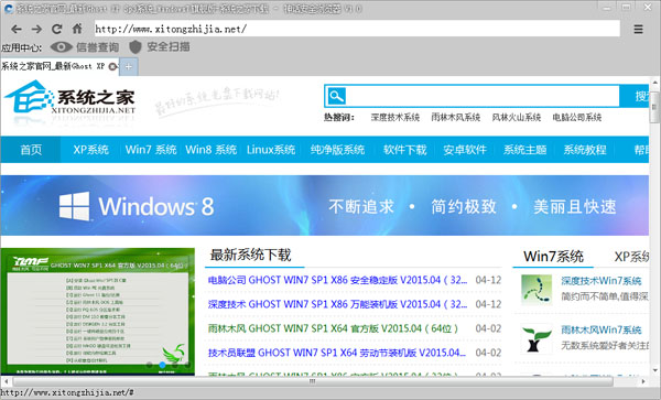 �񻰰�ȫ����� V1.0.0.0