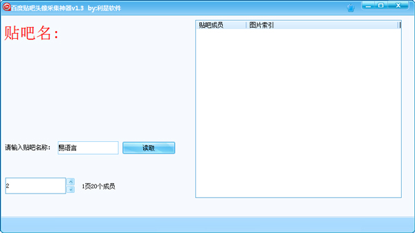 ���������ٶ�����ͷ��ɼ����� V1.3 ��ɫ��