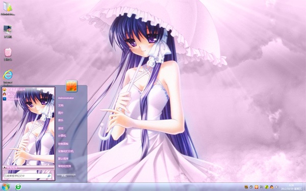 ��ɫ����Ů��Win10����