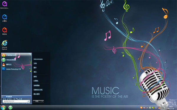 ����ĸ���Win10��ֽ����